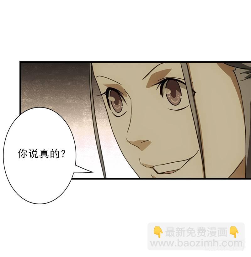 天龍八部 - 第18話 凌波微步秀鱷神(1/3) - 4