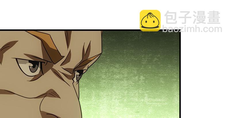 天龍八部 - 第18話 凌波微步秀鱷神(1/3) - 5