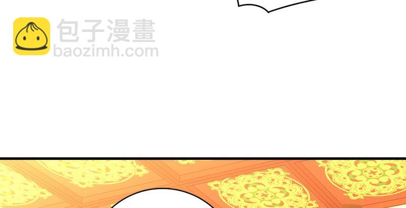 天龍八部 - 第18話 凌波微步秀鱷神(1/3) - 7