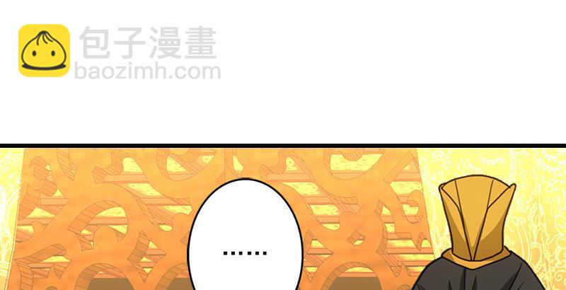 天龍八部 - 第18話 凌波微步秀鱷神(1/3) - 6