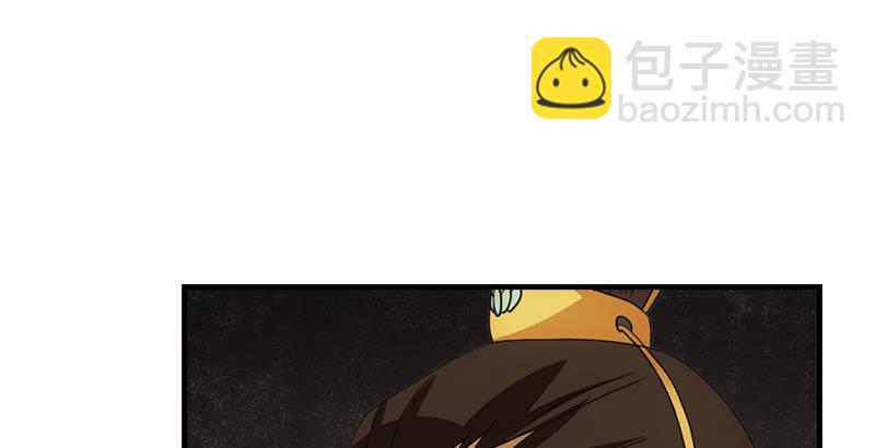 天龍八部 - 第18話 凌波微步秀鱷神(1/3) - 1