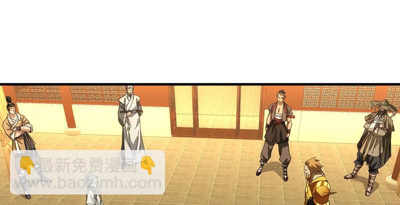 天龍八部 - 第18話 凌波微步秀鱷神(1/3) - 4