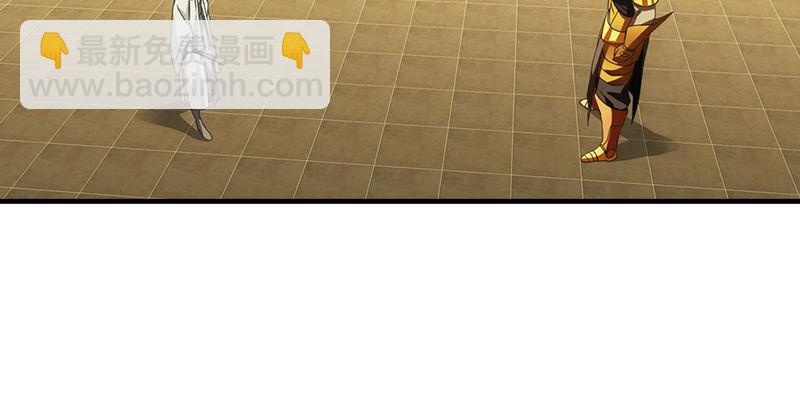 天龍八部 - 第18話 凌波微步秀鱷神(1/3) - 5