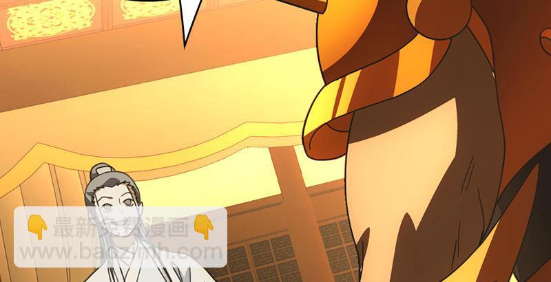 天龍八部 - 第18話 凌波微步秀鱷神(1/3) - 3