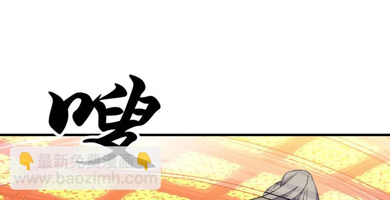 天龍八部 - 第18話 凌波微步秀鱷神(1/3) - 5