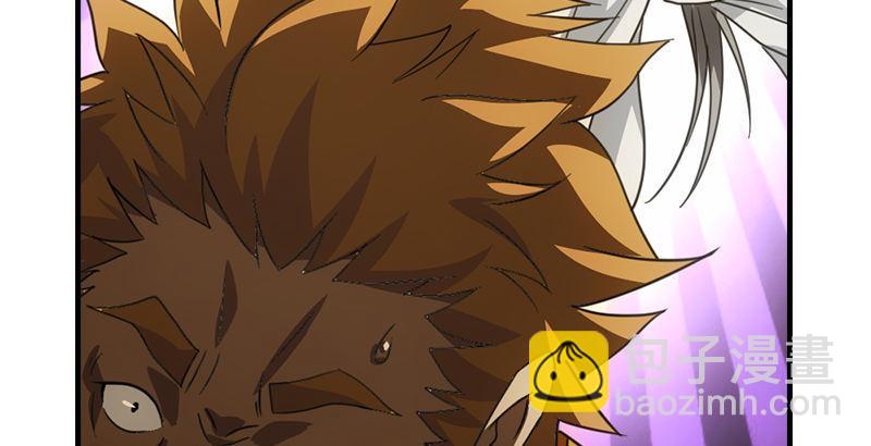 天龍八部 - 第18話 凌波微步秀鱷神(1/3) - 1