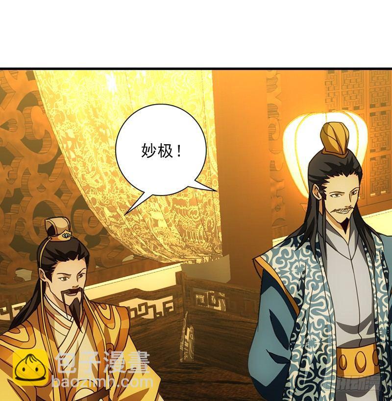 天龍八部 - 第18話 凌波微步秀鱷神(2/3) - 7