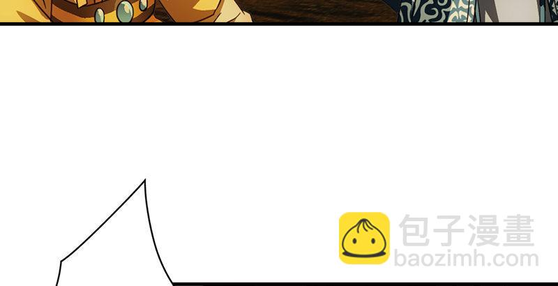 天龍八部 - 第18話 凌波微步秀鱷神(2/3) - 8