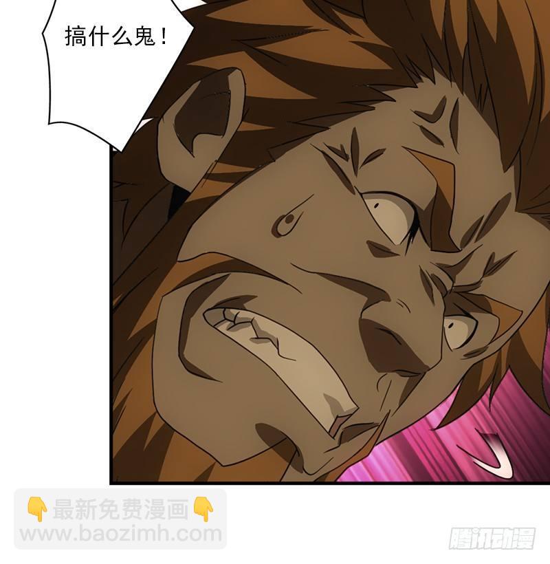 天龍八部 - 第18話 凌波微步秀鱷神(2/3) - 1