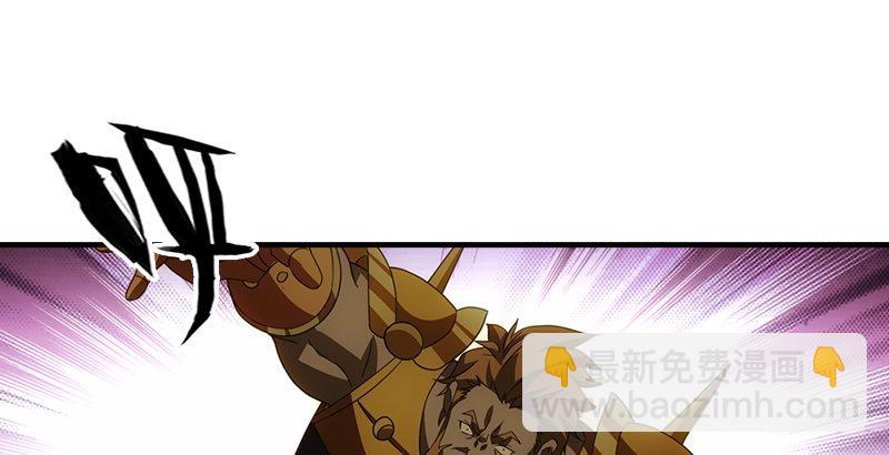 天龍八部 - 第18話 凌波微步秀鱷神(2/3) - 2