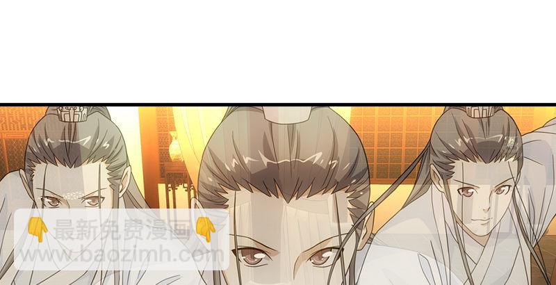 天龍八部 - 第18話 凌波微步秀鱷神(2/3) - 1