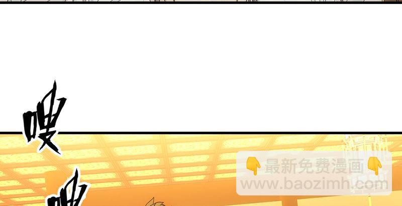 天龍八部 - 第18話 凌波微步秀鱷神(2/3) - 2