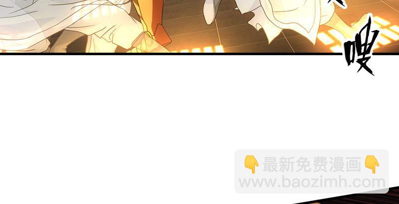 天龍八部 - 第18話 凌波微步秀鱷神(2/3) - 4