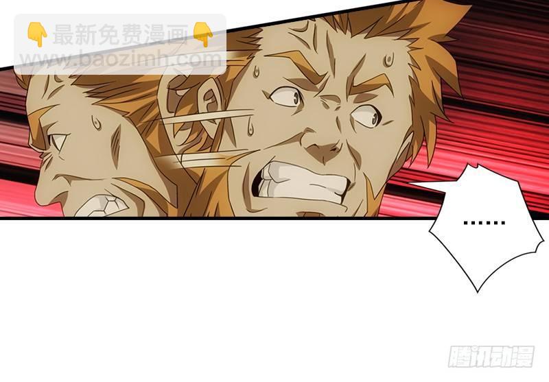 天龍八部 - 第18話 凌波微步秀鱷神(2/3) - 5