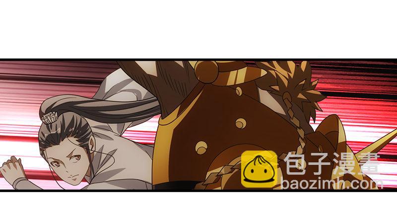 天龍八部 - 第18話 凌波微步秀鱷神(2/3) - 6