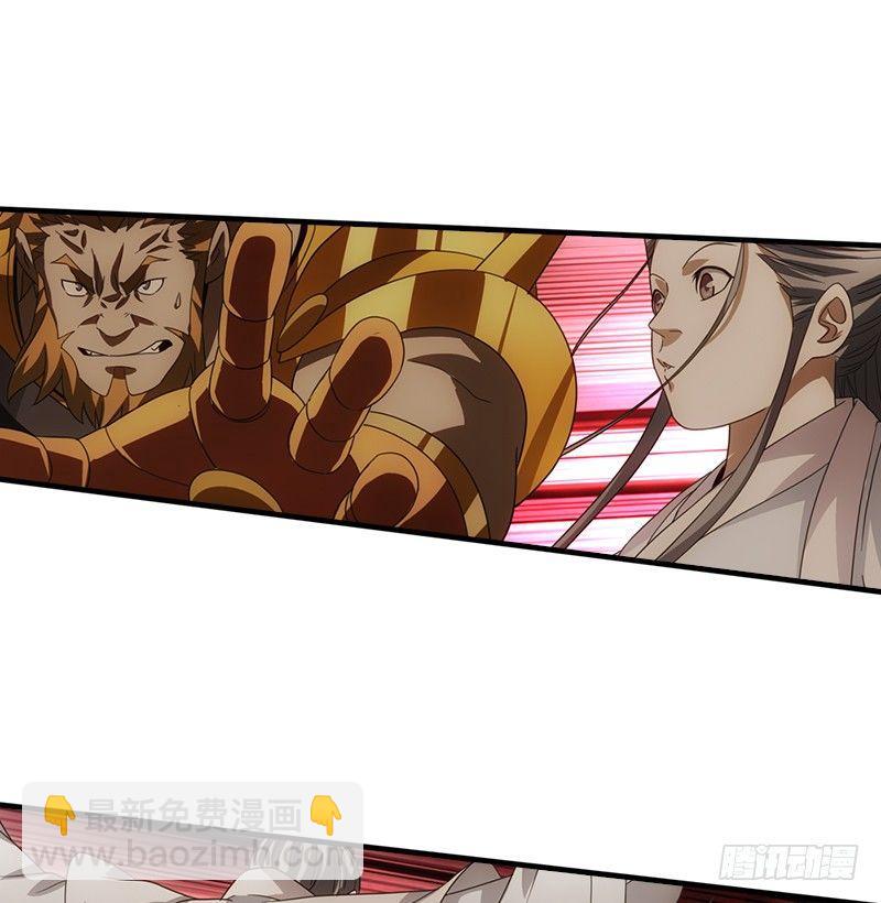 天龍八部 - 第18話 凌波微步秀鱷神(2/3) - 7