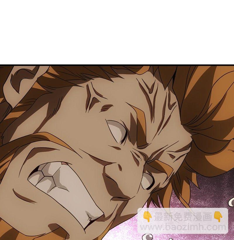 天龍八部 - 第18話 凌波微步秀鱷神(2/3) - 1