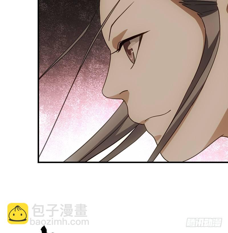 天龍八部 - 第18話 凌波微步秀鱷神(2/3) - 3