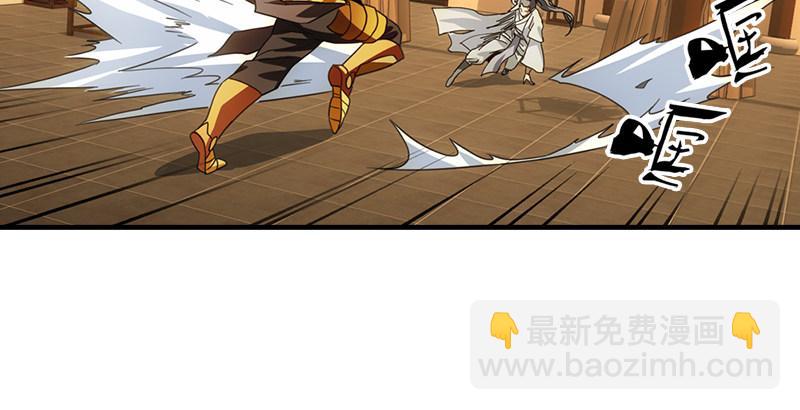 天龍八部 - 第18話 凌波微步秀鱷神(2/3) - 5