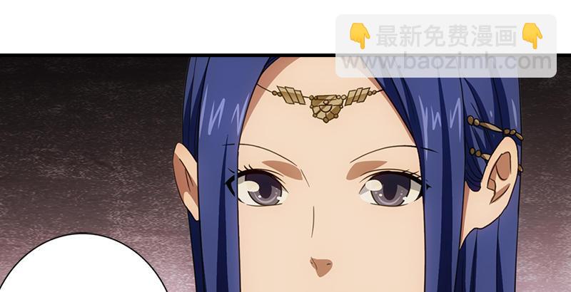 天龍八部 - 第18話 凌波微步秀鱷神(2/3) - 6