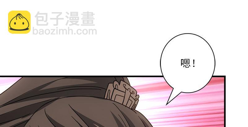 天龍八部 - 第18話 凌波微步秀鱷神(2/3) - 4