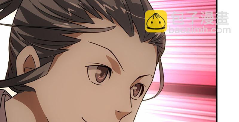 天龍八部 - 第18話 凌波微步秀鱷神(2/3) - 5