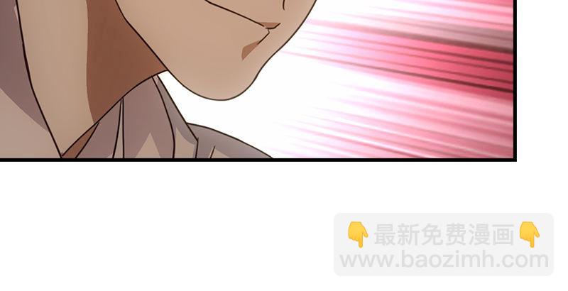 天龍八部 - 第18話 凌波微步秀鱷神(2/3) - 6