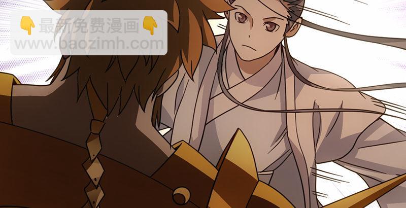 天龍八部 - 第18話 凌波微步秀鱷神(2/3) - 8