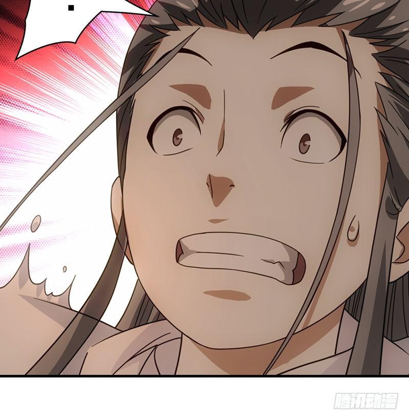 天龍八部 - 第18話 凌波微步秀鱷神(2/3) - 4