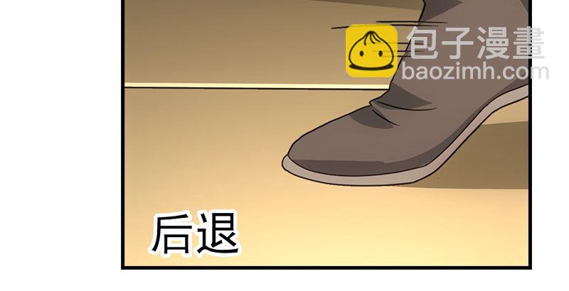 天龍八部 - 第18話 凌波微步秀鱷神(2/3) - 6