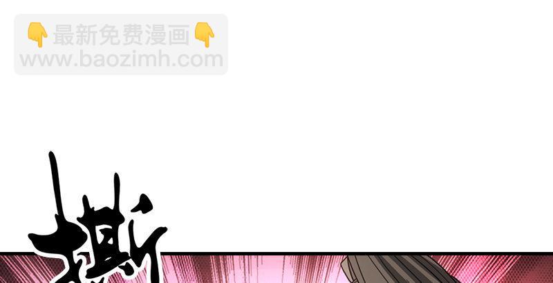 天龍八部 - 第18話 凌波微步秀鱷神(2/3) - 7