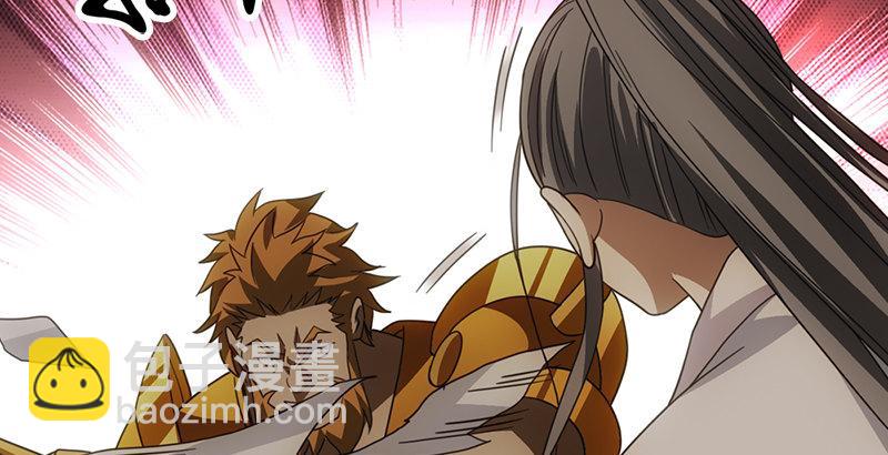 天龍八部 - 第18話 凌波微步秀鱷神(2/3) - 8