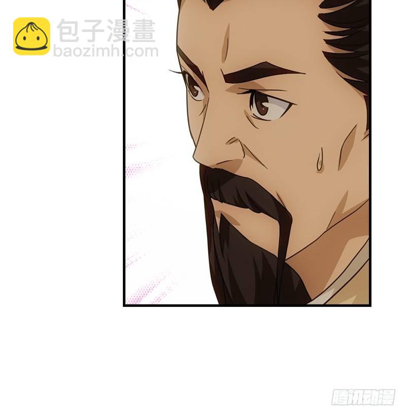 天龍八部 - 第18話 凌波微步秀鱷神(2/3) - 3