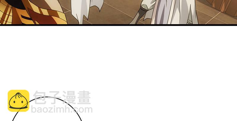 天龍八部 - 第18話 凌波微步秀鱷神(2/3) - 5