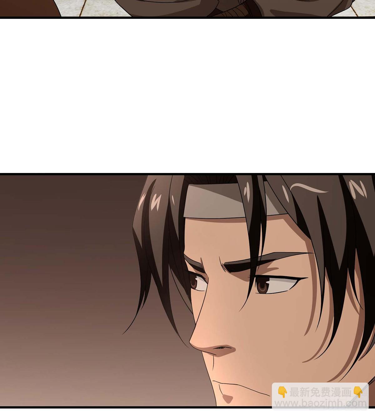 天龍八部 - 第168話 事有紛雜 - 3