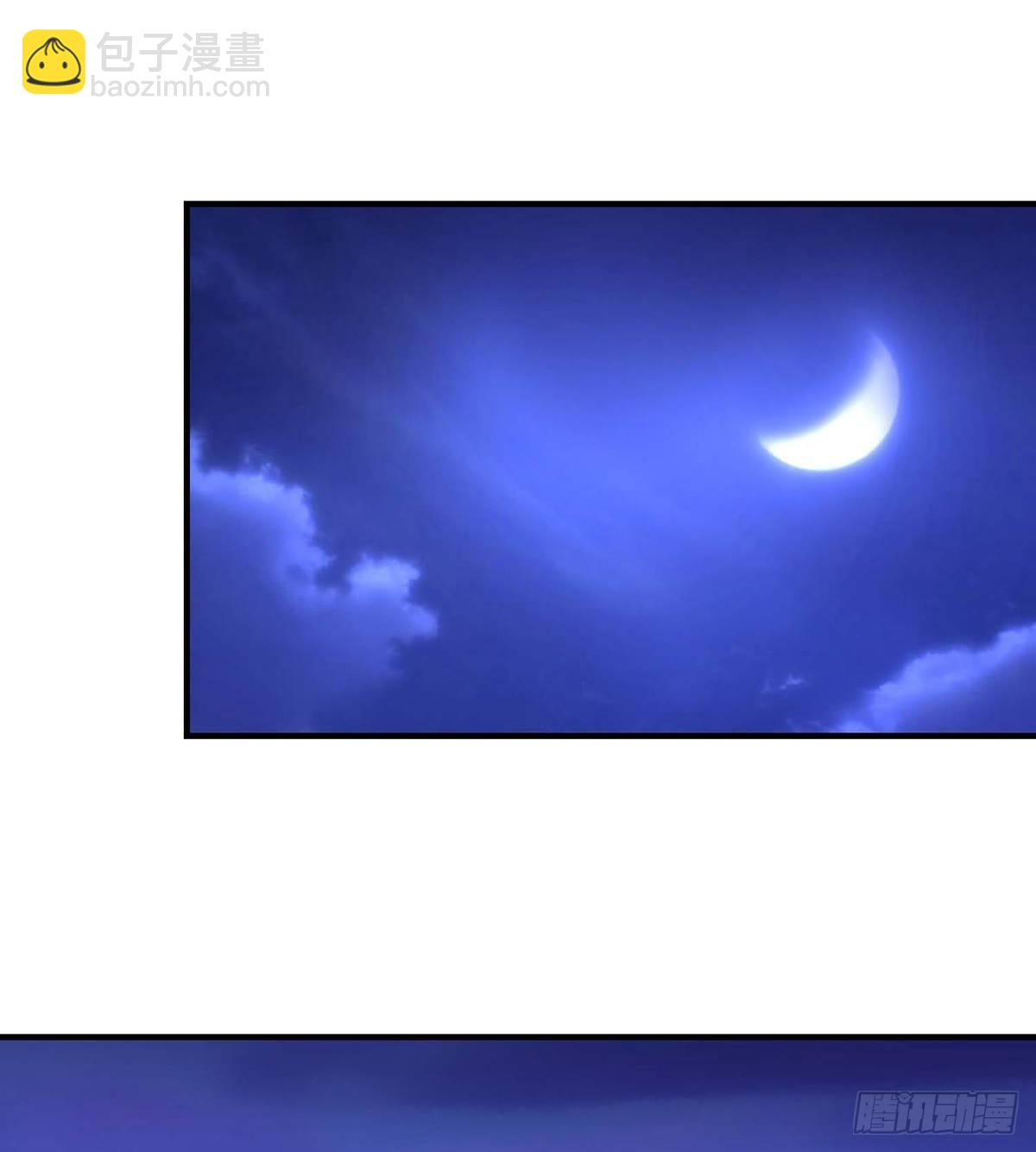 天龍八部 - 第168話 事有紛雜 - 1