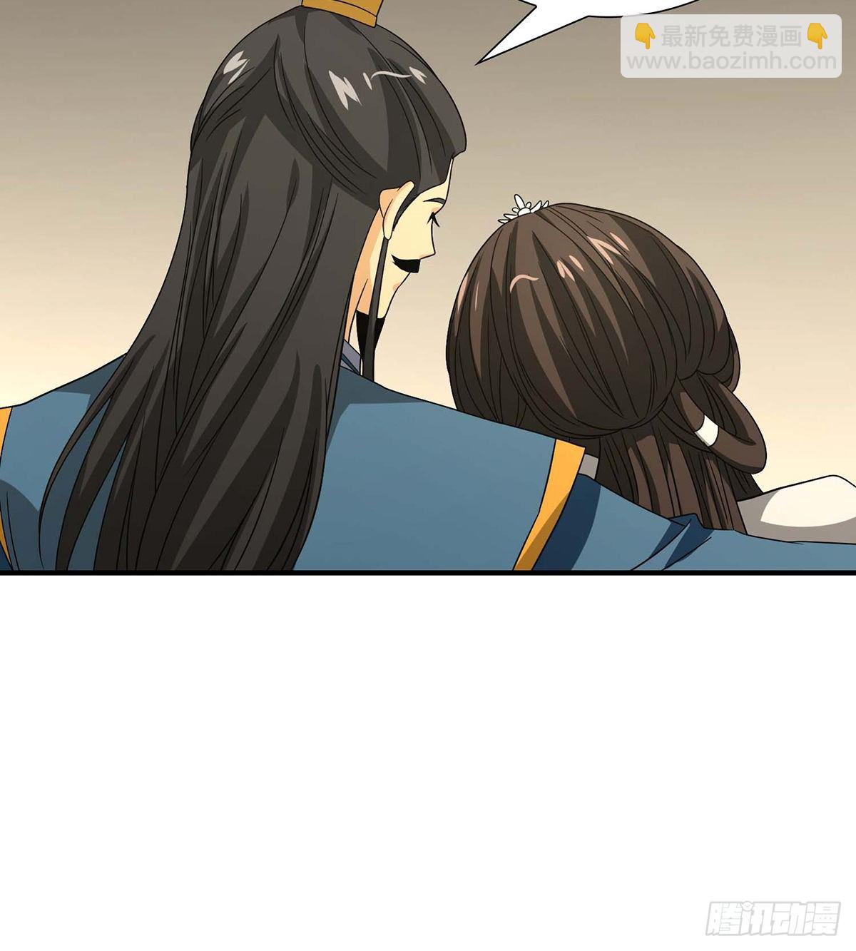 天龍八部 - 第170話 美人心計 - 5