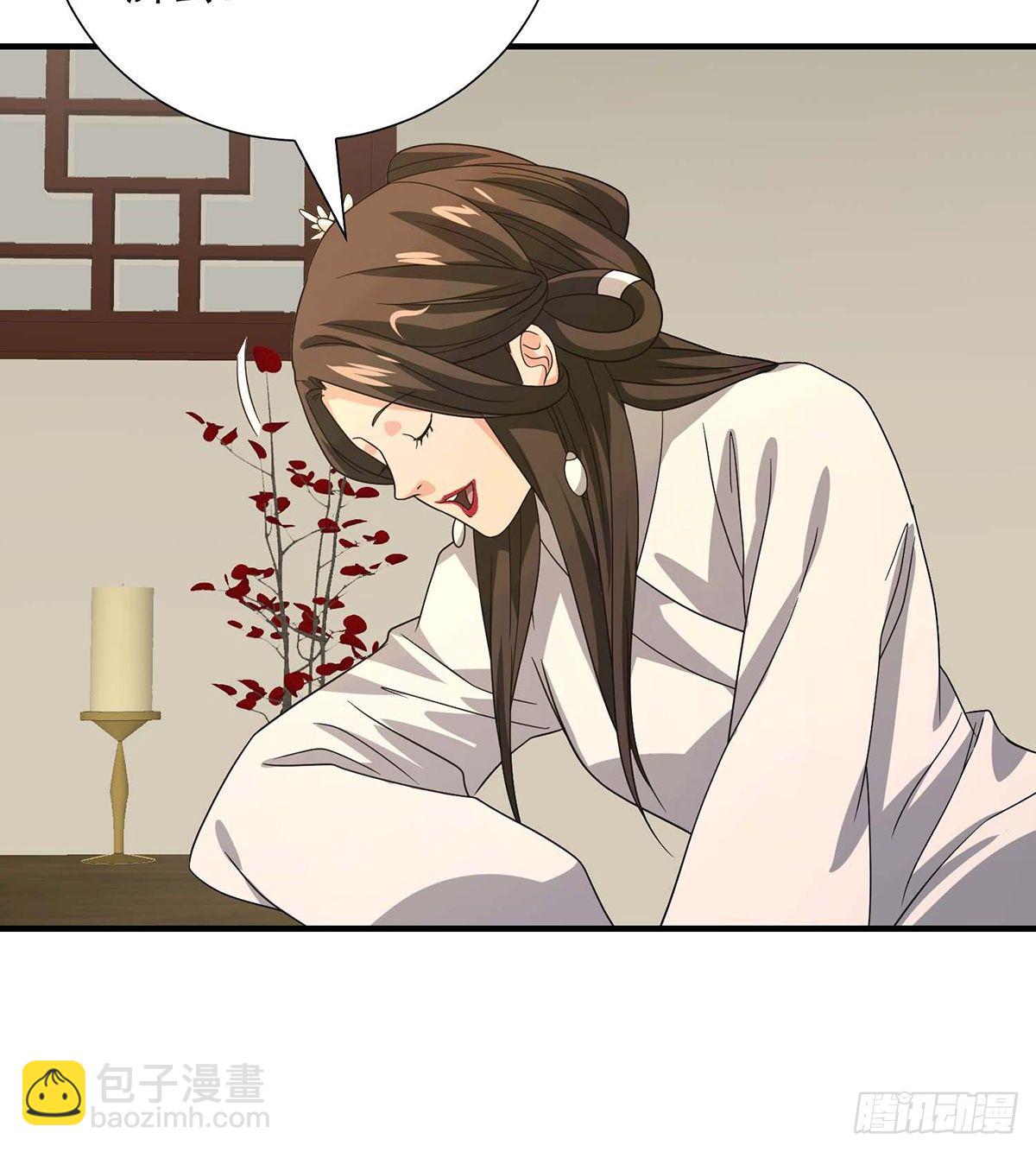 天龍八部 - 第170話 美人心計 - 5