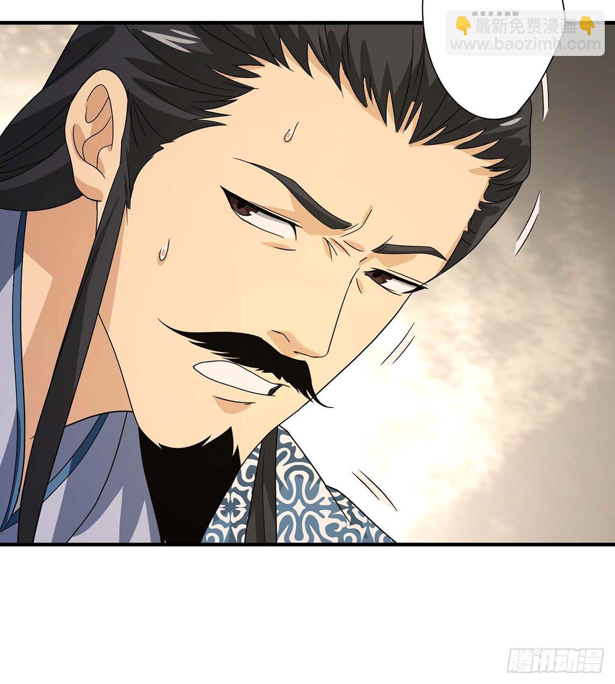 天龍八部 - 第170話 美人心計 - 7