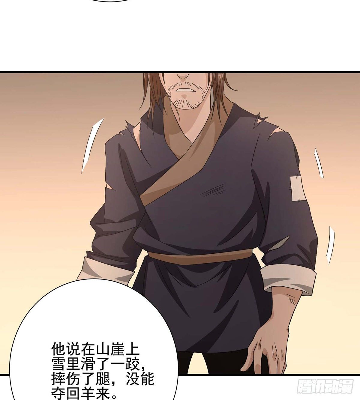 天龍八部 - 第170話 美人心計 - 2