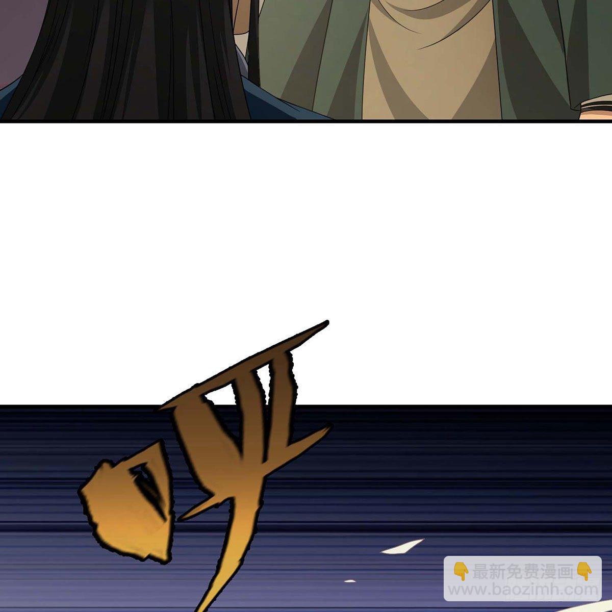 天龍八部 - 第173話 身敗名裂(1/2) - 2