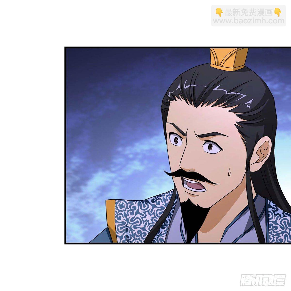 天龍八部 - 第173話 身敗名裂(1/2) - 1