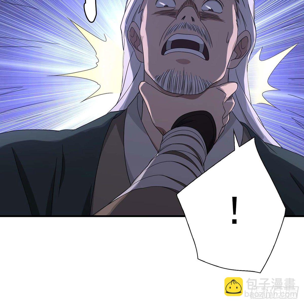 天龍八部 - 第173話 身敗名裂(1/2) - 2