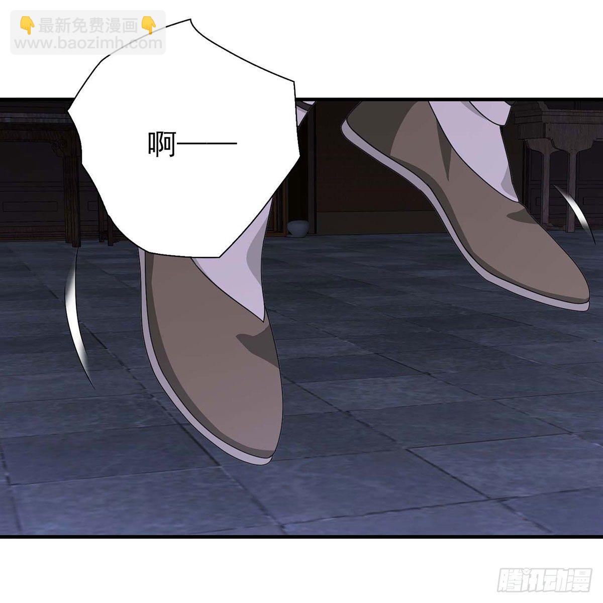 天龍八部 - 第173話 身敗名裂(1/2) - 6