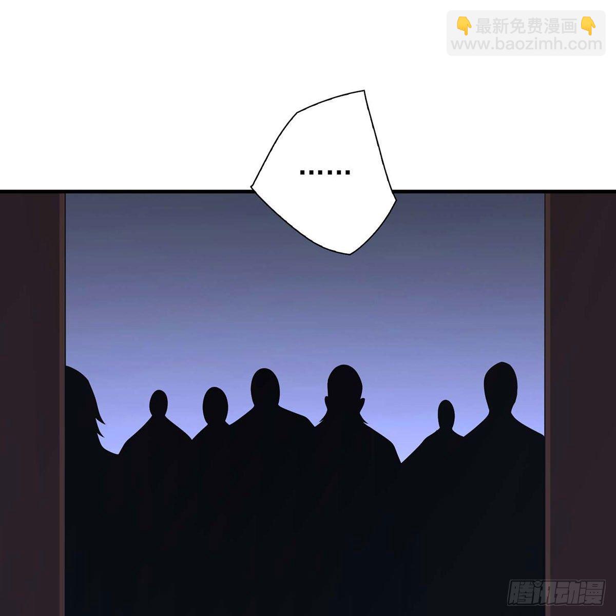 天龍八部 - 第173話 身敗名裂(1/2) - 5