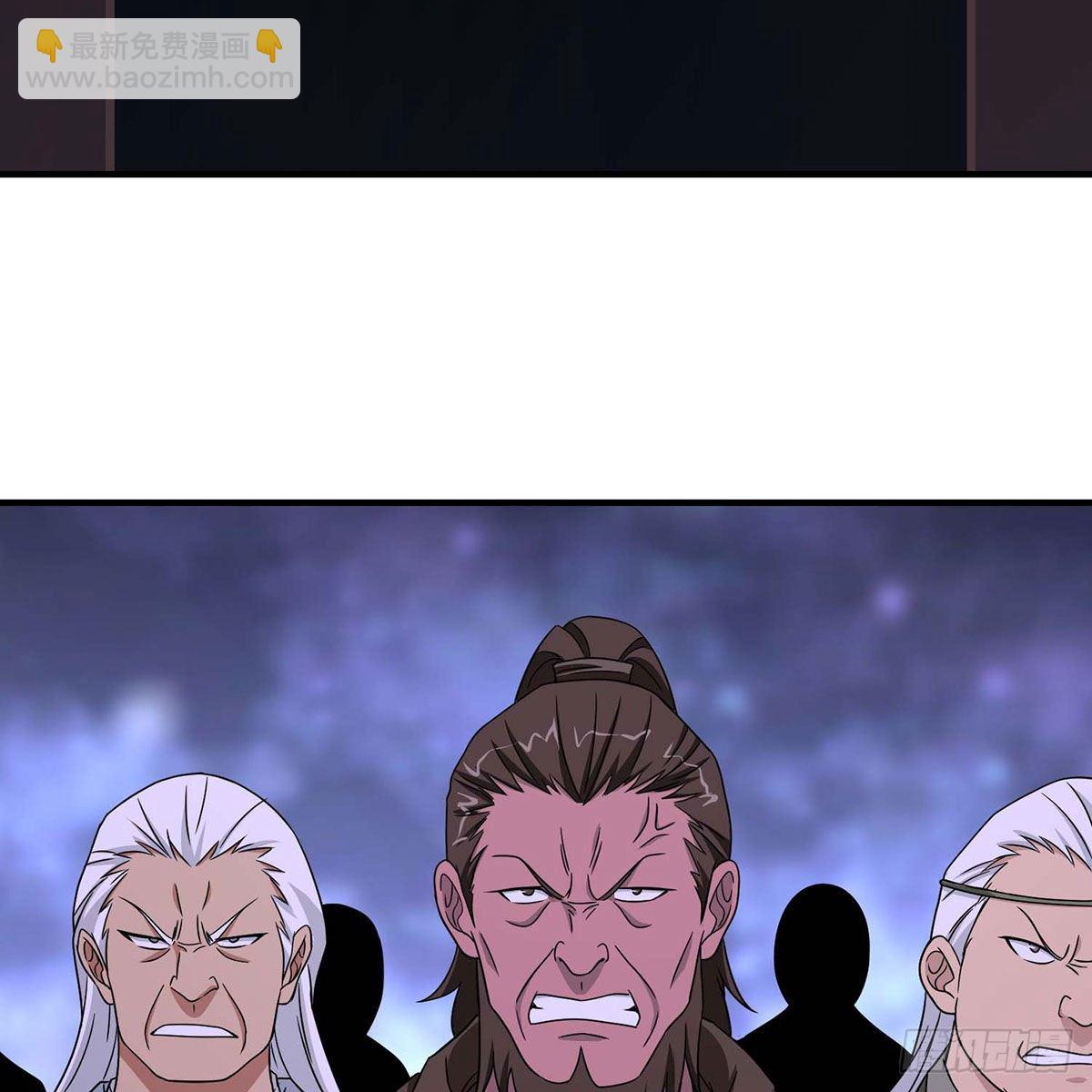 天龍八部 - 第173話 身敗名裂(1/2) - 6