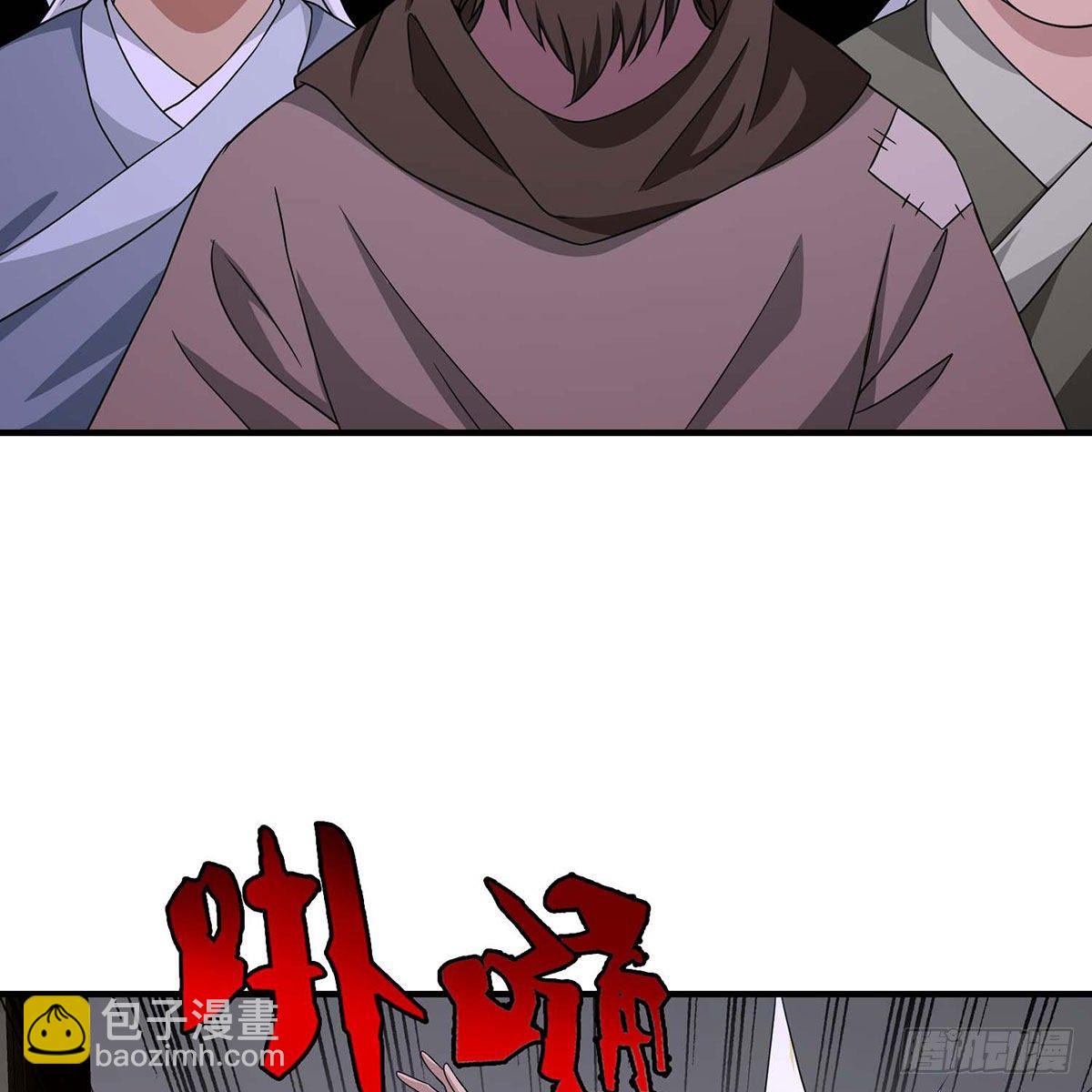 天龍八部 - 第173話 身敗名裂(1/2) - 7