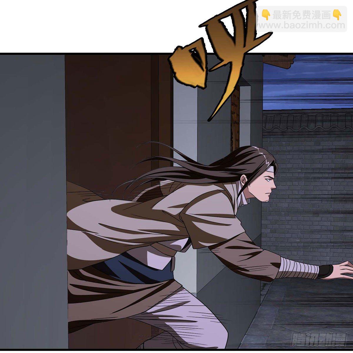 天龍八部 - 第173話 身敗名裂(1/2) - 1