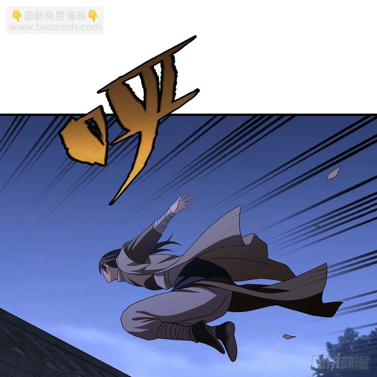 天龍八部 - 第173話 身敗名裂(1/2) - 4