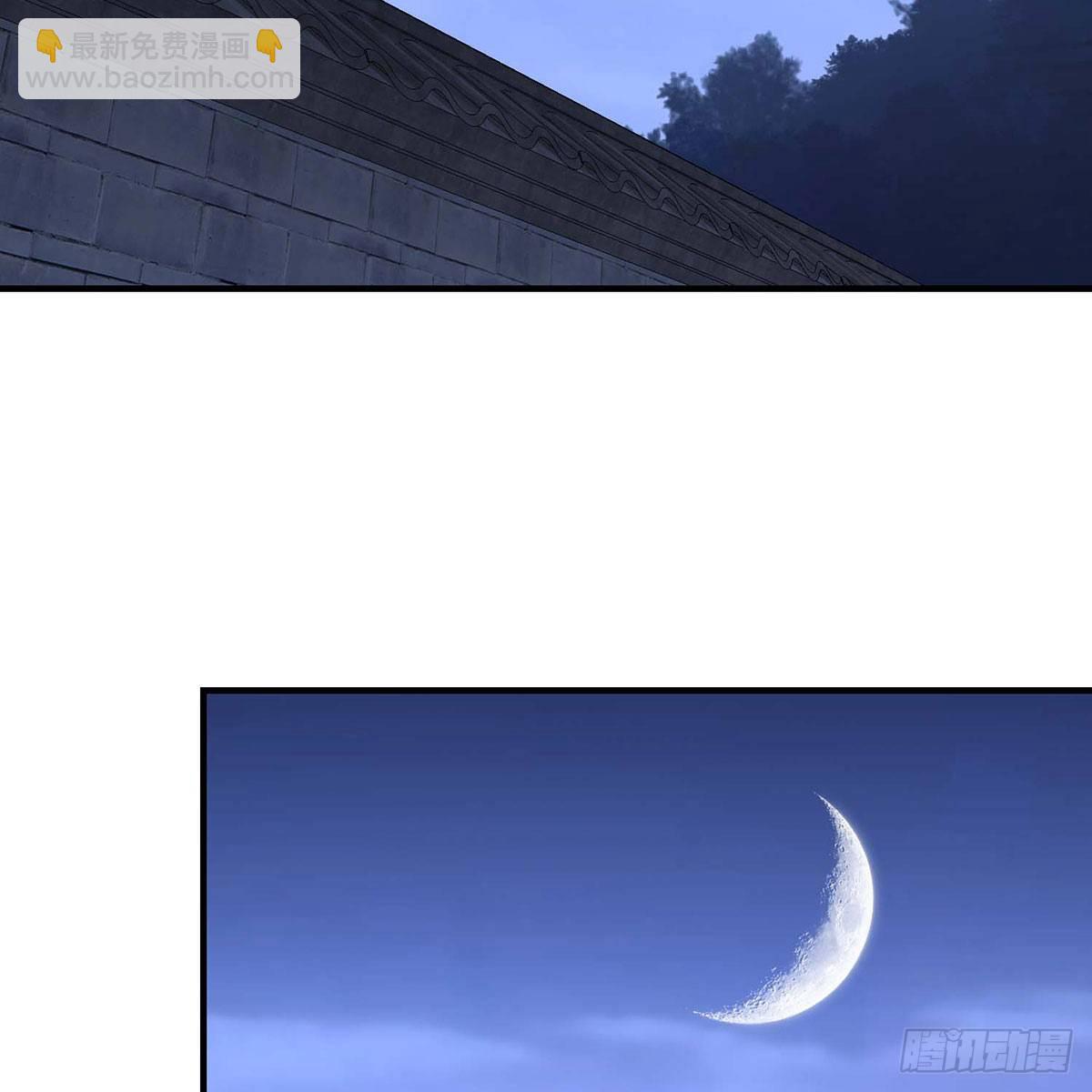 天龍八部 - 第173話 身敗名裂(1/2) - 5